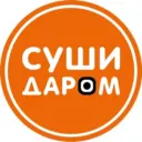 Суши Даром