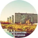 Свердловка Свердловский Лукино Марченко Созвездие школа