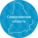 Свердловская область