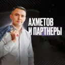 Юрист Ришат Ахметов | Банкротство