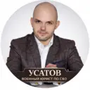 Военный юрист - разбор ситуаций по СВО