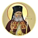 Архиепископ Лука (Войно-Ясенецкий)