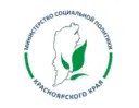 Министерство соцполитики Красноярского края