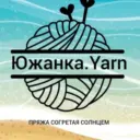 Южанка.Yarn