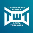 Московская театральная школа Олега Табакова