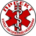 Курсы тактической медицины