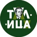 ТАЛИЦА