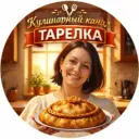Тарелка | Рецепты