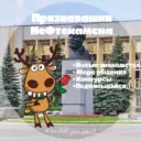 Признавашки Нефтекамска 18+