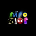 КиноБлог 🎬