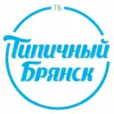 ТИПИЧНЫЙ БРЯНСК | НОВОСТИ | Радар | БПЛА | Белые Берега | Новозыбков | сельцо | Клинцы | Локоть | Супонево | Подслушано Брянск | ДТП Брянск | Город Брянск | Брянск онлайн | Брянск сейчас | 32 | 132