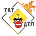 ЧП и ДТП | ТОЛЬЯТТИ