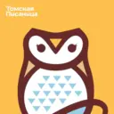 Музей-заповедник «Томская Писаница»