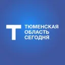 Тюменская область сегодня