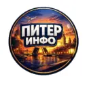 Питер инфо: Санкт-Петербург, Ленобласть, Ленинградская область, Афиша, События СПб, Приморский, Невский, Красносельский, экономика, политика топор события чп инцидент Путин новости Россия