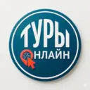 OnlineTours | Избранное