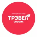 Сервис выгодных путешествий