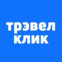 Трэвел Клик: горящие туры, авиабилеты, билеты, отели