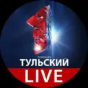 Новости. Первый Тульский