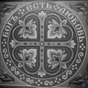 АНДРЕЙ ТУРЧАК Z