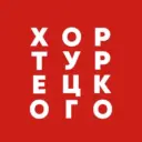 Хор Турецкого