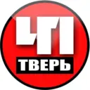 Тверь. Происшествия | Новости Твери
