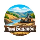 Твой Бодайбо
