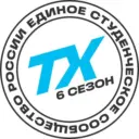 Твой Ход — студенческое сообщество России