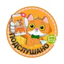 Подслушано Междуреченск Мыски