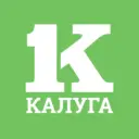 Калуга Первая