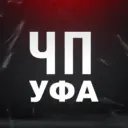 Уфа Новости Башкортостан