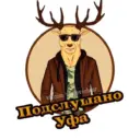 Подслушано Уфа