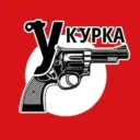 У КУРКА
