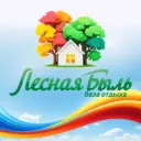 База отдыха «Лесная Быль» (Ульяновск)