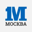 Москва Первая