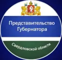 Представительство Свердловской области