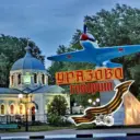 Уразово говорит🇷🇺