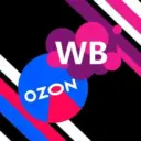 WB и Ozon - находки Валберис и Озон