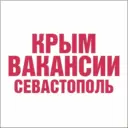 Работа в Крыму и Севастополе