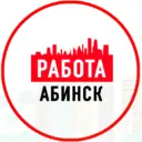 Объявления Работа Абинск