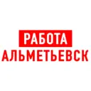 Работа в Альметьевске