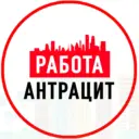 Объявления Работа Антрацит ЛНР
