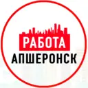 Объявления Работа Апшеронск