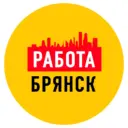 Работа в Брянске