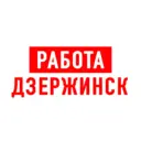 Работа в Дзержинске