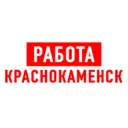 Работа в Краснокаменске