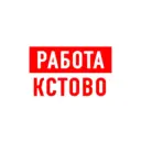 Работа в Кстово