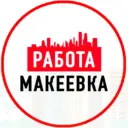 Объявления Работа в Макеевке ДНР