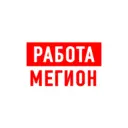 Работа в Мегионе