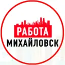 Объявления Работа Михайловск